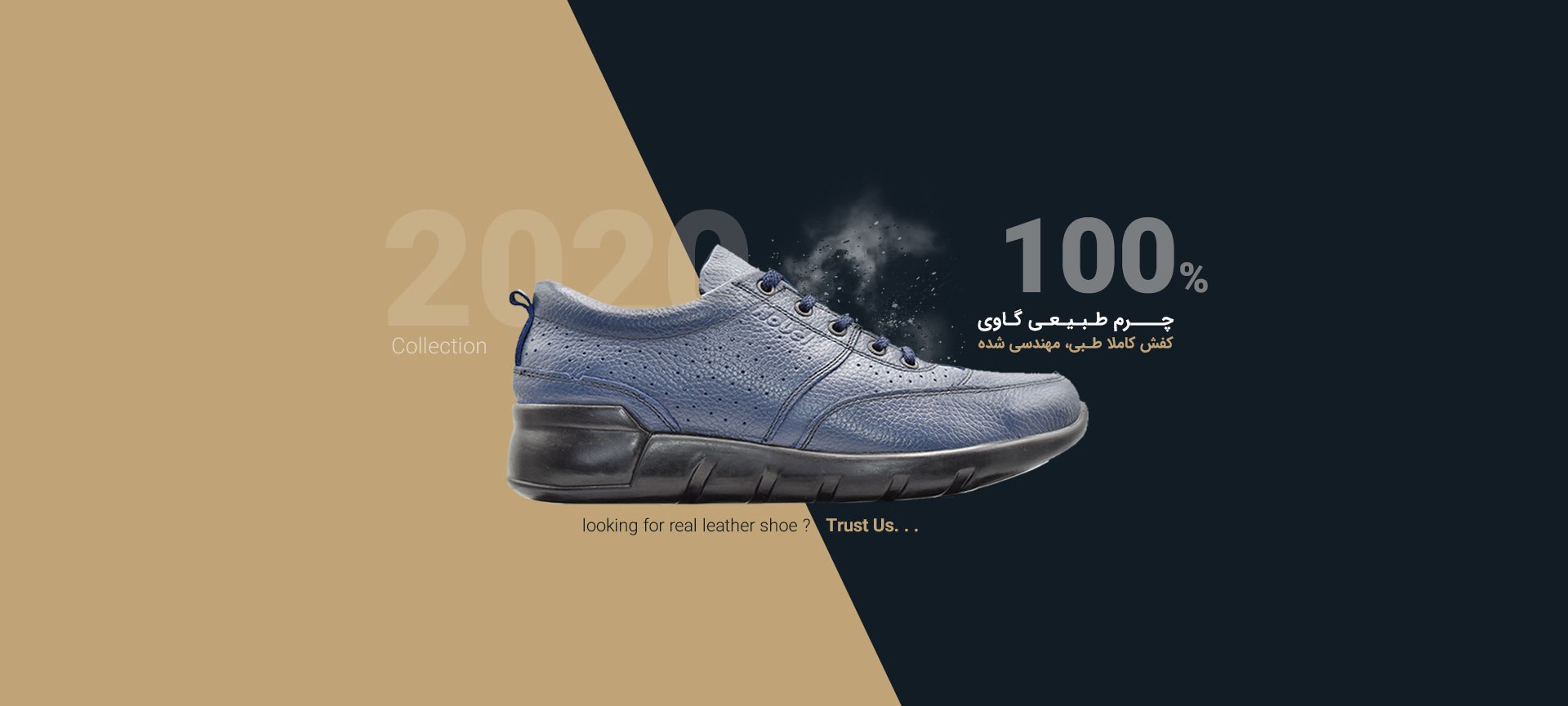بنر کفش نوبل مدل امپکس 